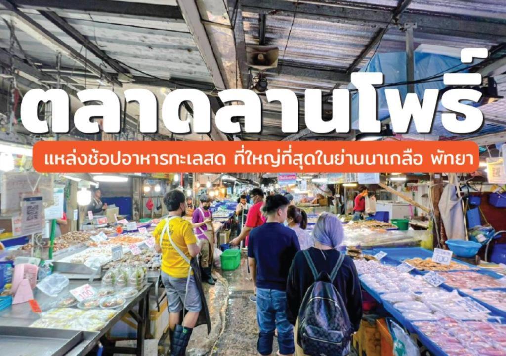 Deco Pattaya Hotel North Pattaya Zewnętrze zdjęcie