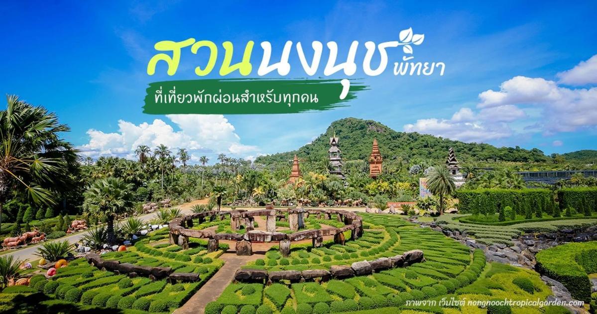 Deco Pattaya Hotel North Pattaya Zewnętrze zdjęcie