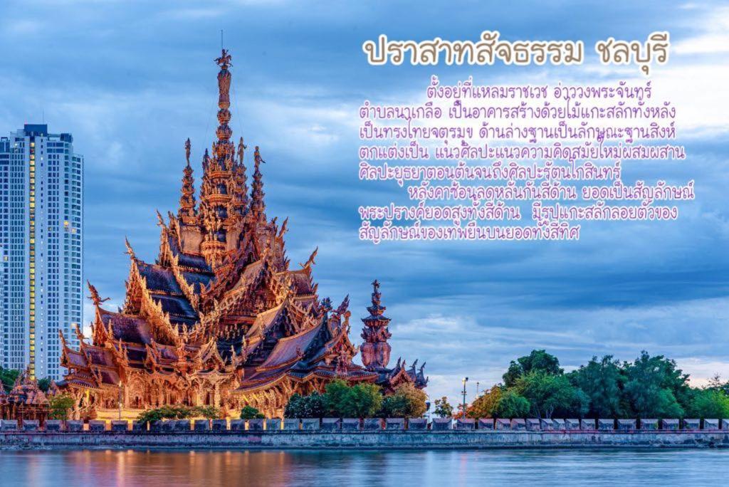 Deco Pattaya Hotel North Pattaya Zewnętrze zdjęcie